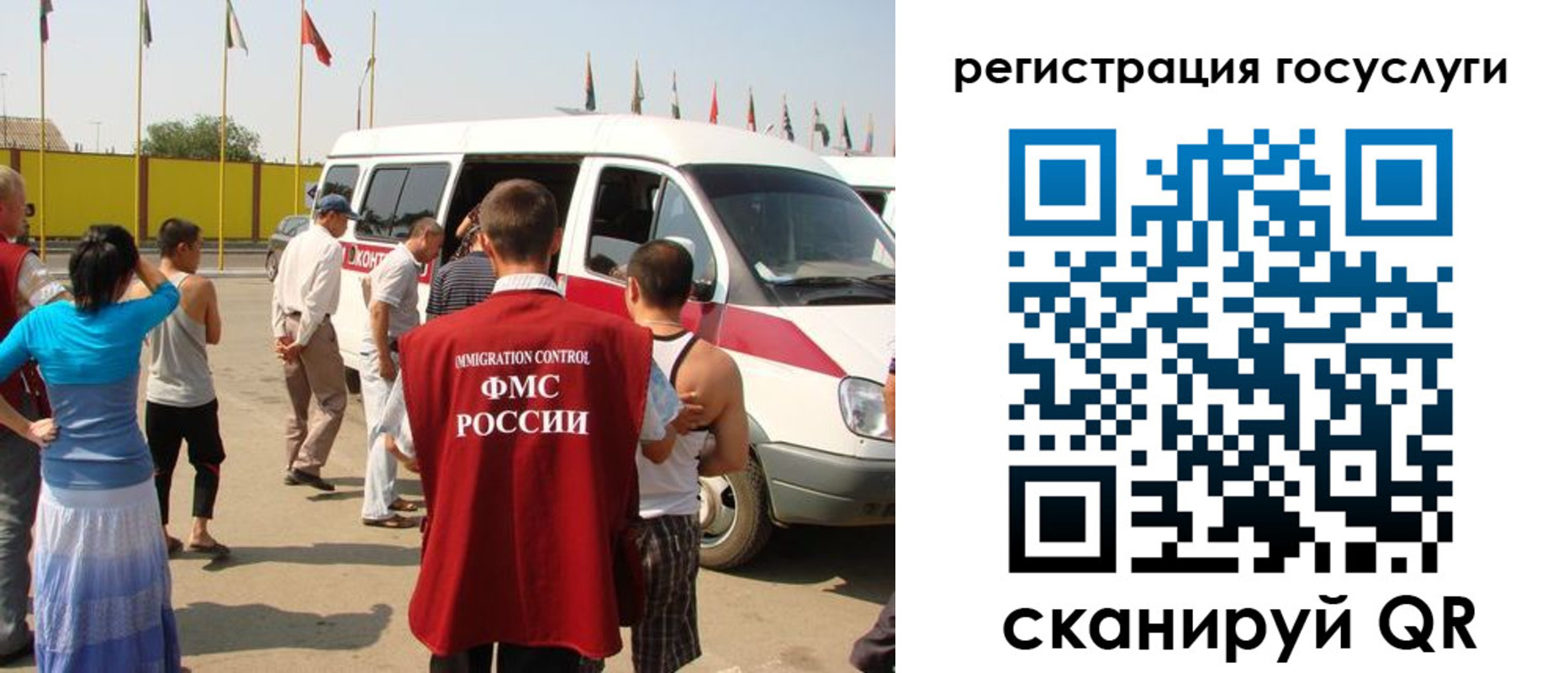 регистрация в Новомосковске