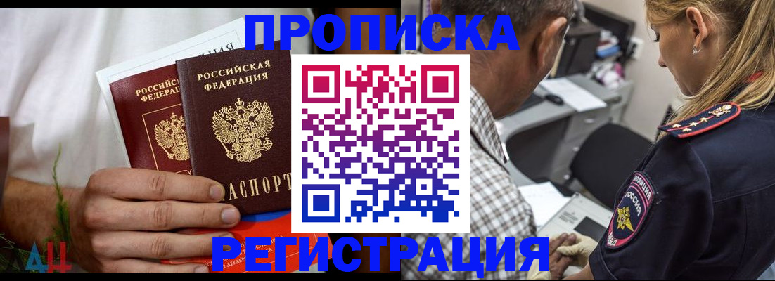 регистрация для дет. сада в Новомосковске